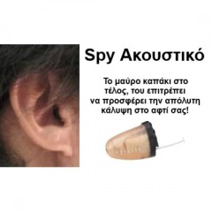 Smartcheater Bluetooth SE με Spy και Μικροσκοπικό Ακουστικό Ψείρα (03367)