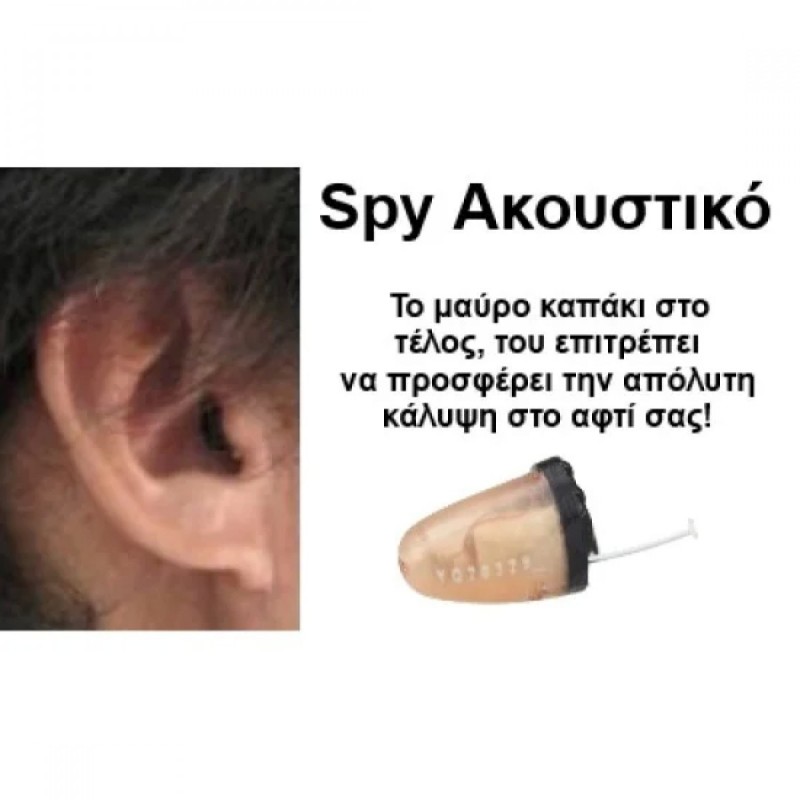 Smartcheater Bluetooth SE με Spy και Μικροσκοπικό Ακουστικό Ψείρα (03367)