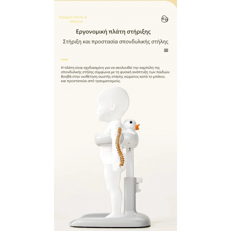 Giggles & Co. Βρεφικό Σταντ Μπάνιου Πτυσσόμενο με Ρυθμιζόμενο Ύψος & Αντιολισθητική Βάση Με Κάθισμα (04821) Gray