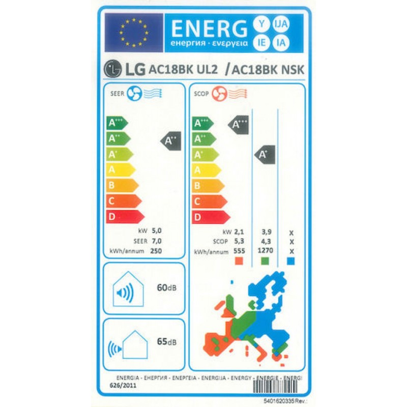 LG Artcool Mirror (AC18BΚ) Κλιματιστικό Inverter 18000 BTU A++/A++