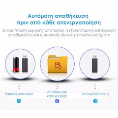 JNN Q12 Μίνι Κρυφό Καταγραφικό Ήχου 8GB (03301)