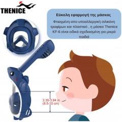 Thenice KF-6 Παιδική Μάσκα Θαλάσσης Καρχαρίας με Νεροπίστολο Full Face Snorkel Mask (XS) Blue- (04347)