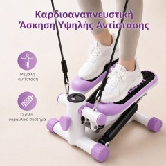 Coowoo CardioRise Stepper με Λάστιχα Εκγύμνασης & Οθόνη (23646) Μωβ