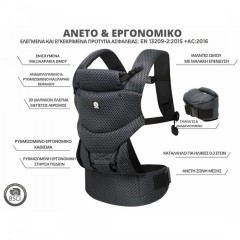 Dooky Κλασικός Μάρσιπος Urban Comfort με Μέγιστο Βάρος 15kg (5326301) Grey Sapphire Dooky Κλασικός Μάρσιπος Urban Comfort με Μέγιστο Βάρος 15kg (5326301) Grey Sapphire