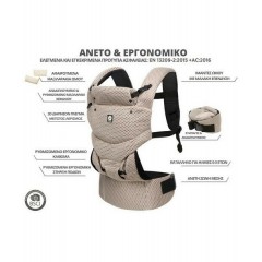 Dooky Κλασικός Μάρσιπος Urban Comfort με Μέγιστο Βάρος 15kg (5326303) Beige Desert Dooky Κλασικός Μάρσιπος Urban Comfort με Μέγιστο Βάρος 15kg (5326303) Beige Desert