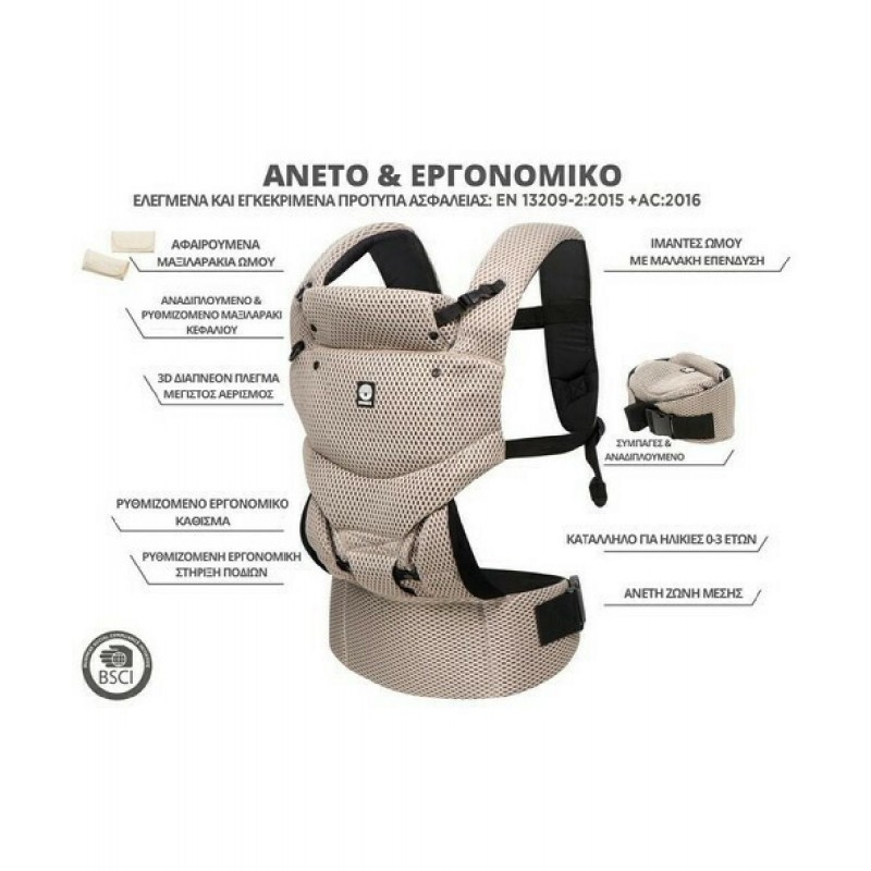 Dooky Κλασικός Μάρσιπος Urban Comfort με Μέγιστο Βάρος 15kg (5326303) Beige Desert Dooky Κλασικός Μάρσιπος Urban Comfort με Μέγιστο Βάρος 15kg (5326303) Beige Desert