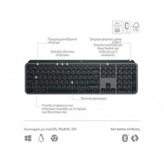 Logitech MX Keys S Ασύρματο Bluetooth Πληκτρολόγιο Αγγλικό US (920-011587) Black
