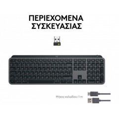 Logitech MX Keys S Ασύρματο Bluetooth Πληκτρολόγιο Αγγλικό US (920-011587) Black