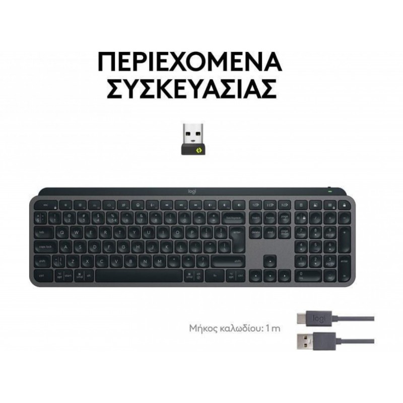 Logitech MX Keys S Ασύρματο Bluetooth Πληκτρολόγιο Αγγλικό US (920-011587) Black