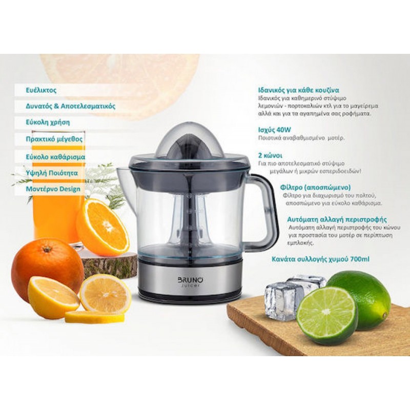 Bruno Ηλεκτρικός Στύφτης 700ml 40W (BRN-0095) Inox/Black
