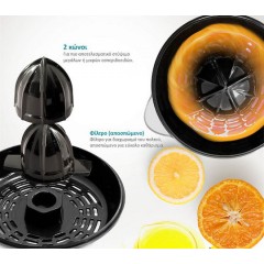 Bruno Ηλεκτρικός Στύφτης 700ml 40W (BRN-0095) Inox/Black