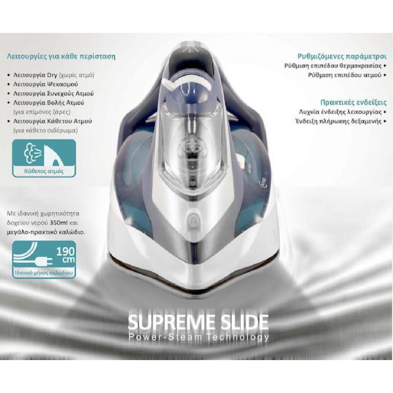 BRUNO σίδερο ατμού Supreme Slide με κεραμική πλάκα, 3000W BRN-0146 Μπλε
