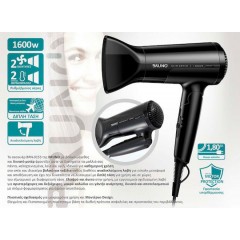 Bruno Σεσουάρ Μαλλιών με Αναδιπλούμενη Λαβή 1600W (BRN-0153) Μαύρη
