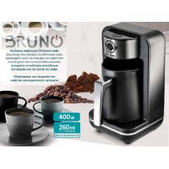 Bruno (BRN-0168) Μαύρη Αυτόματη Καφετιέρα Ελληνικού Καφέ
