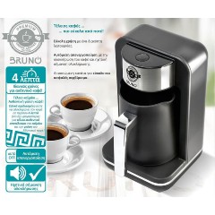 Bruno (BRN-0168) Μαύρη Αυτόματη Καφετιέρα Ελληνικού Καφέ