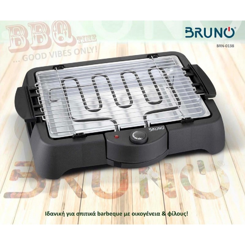 Bruno (BRN-0138) Black Electric BBQ Grill 2000W Bruno (BRN-0138) Black Electric BBQ Grill 2000W