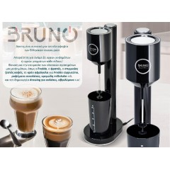 Bruno (BRN-0183) μαύρη Φραπεδιέρα επιτραπέζια 100W με δοχείο 450ml