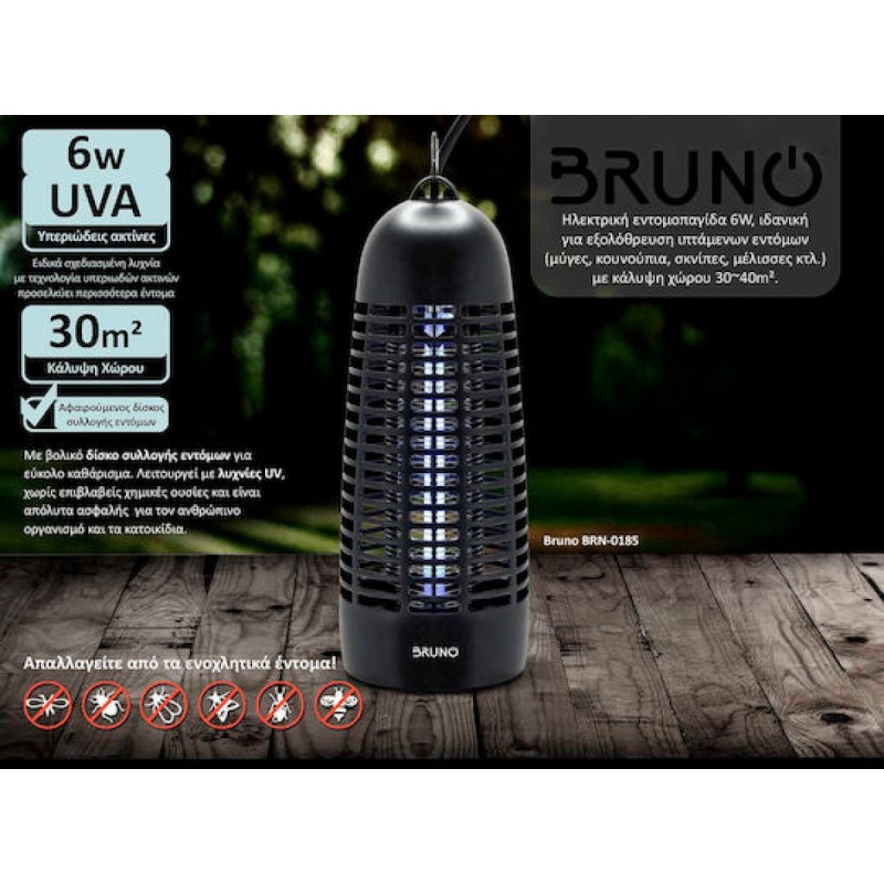 BRUNO ηλεκτρική εντομοπαγίδα με UV λυχνία, 6W, BRN-0185 μαύρη
