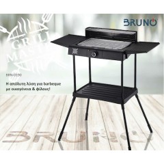 BRUNO επιδαπέδια ηλεκτρική ψησταριά BRN-0190, 2400W, με βάση & ρυθμιζόμενο θερμοστάτη, μαύρη