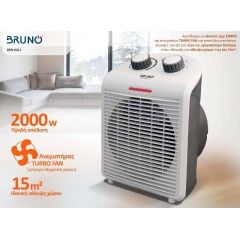 Bruno (BRN-0211) Λευκό Αερόθερμο Δωματίου Δαπέδου 2000W