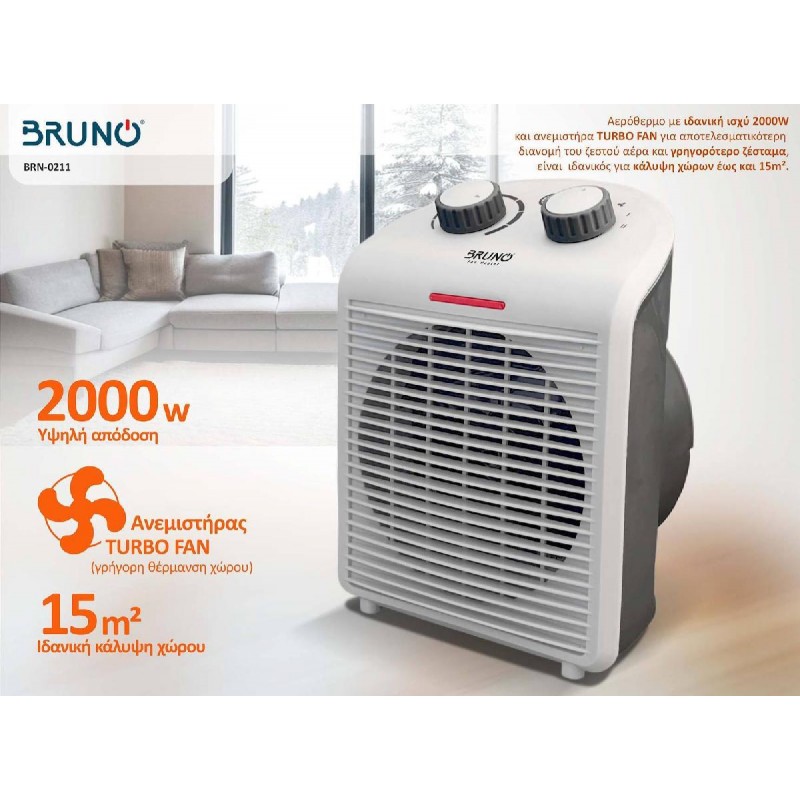 Bruno (BRN-0211) Λευκό Αερόθερμο Δωματίου Δαπέδου 2000W
