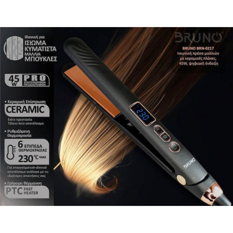Bruno Πρέσα Μαλλιών με Κεραμικές Πλάκες 45W (BRN-0217) Black/Copper