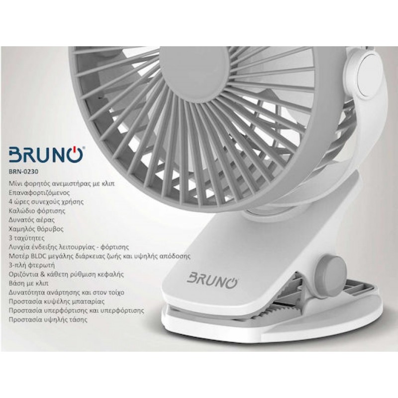 BRUNO ανεμιστήρας με κλίπ, επαναφορτιζόμενος, BRN-0230 λευκός/γκρι