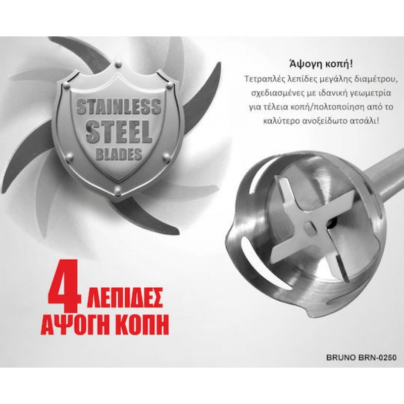 Bruno Ραβδομπλέντερ με Ανοξείδωτη Ράβδο 1700W BRN-0250 Ασημί