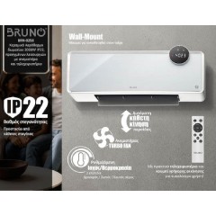 BRUNO κεραμικό αερόθερμο BRN-0258, 2000W, IP22, προηγμένων λειτουργιών, με ανεμιστήρα