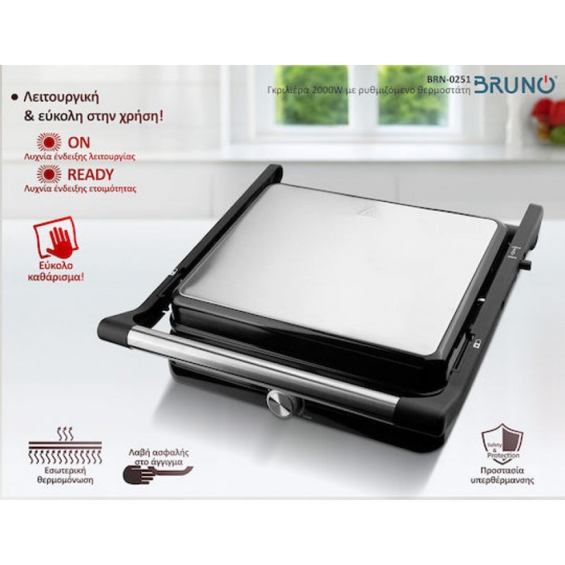 Bruno Γκριλιέρα 2000W με Ρυθμιζόμενο Θερμοστάτη (BRN-0251) Inox/Μαύρη