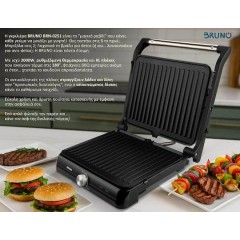 Bruno Γκριλιέρα 2000W με Ρυθμιζόμενο Θερμοστάτη (BRN-0251) Inox/Μαύρη