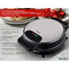 Bruno Βαφλιέρα 1000W Στρογγυλή 19cm (BRN-0253) Inox-Μαύρη
