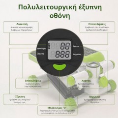 Coowoo CardioRise Stepper με Λάστιχα Εκγύμνασης & Οθόνη (23647) Πράσινο