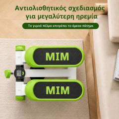 Coowoo CardioRise Stepper με Λάστιχα Εκγύμνασης & Οθόνη (23647) Πράσινο