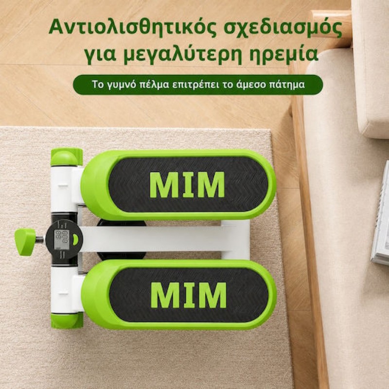 Coowoo CardioRise Stepper με Λάστιχα Εκγύμνασης & Οθόνη (23647) Πράσινο