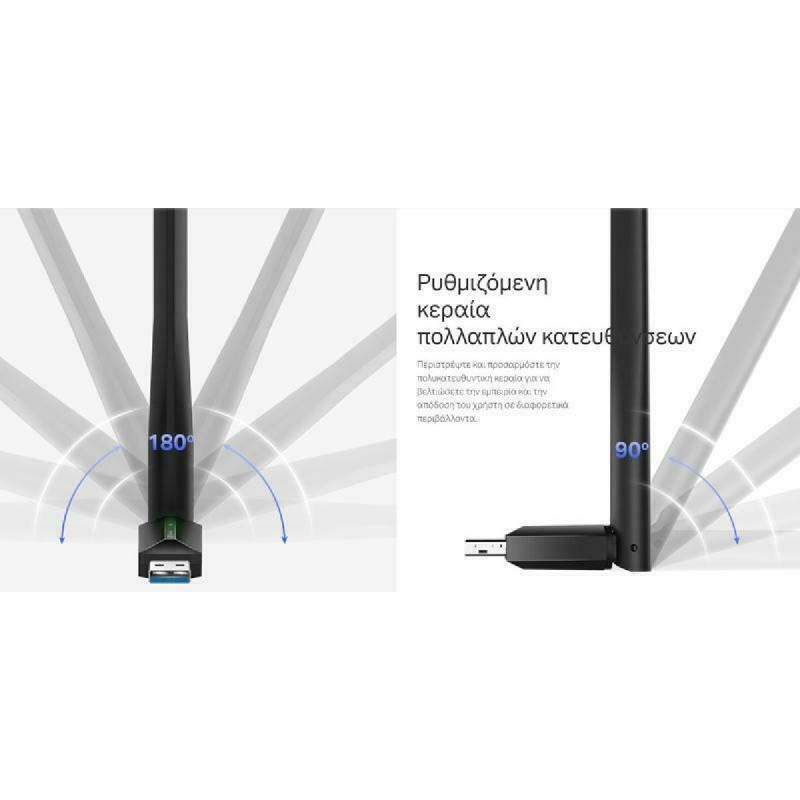 TP-Link AC1300 Archer T3U Plus WiFi USB Adapter v1.0