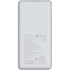 Xiaomi Power Bank 10000mAh 22.5W Lite (BHR9350GL) Light Gray