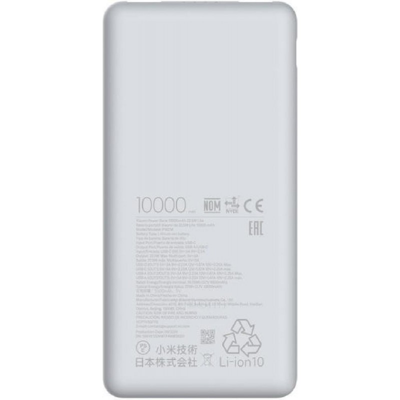 Xiaomi Power Bank 10000mAh 22.5W Lite (BHR9350GL) Light Gray
