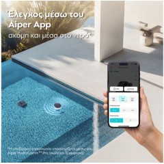 Aiper Scuba X1 Pro Max Σκούπα Ρομπότ Πισίνας για Πισίνες 300m² (AI00454864001)