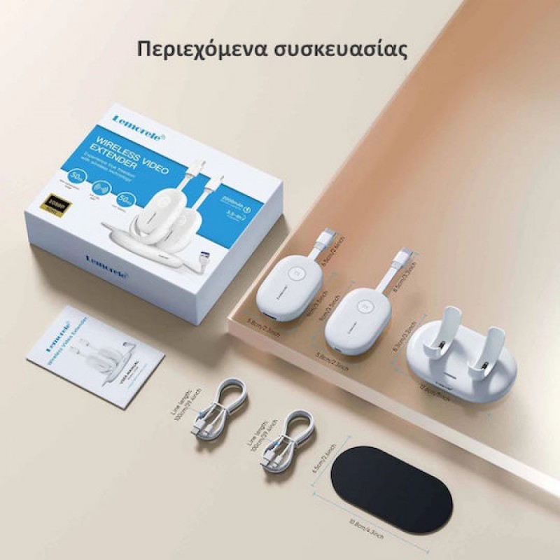 Lemorele Ασύρματος Αναμεταδότης G500