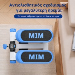 Coowoo CardioRise Stepper με Λάστιχα Εκγύμνασης & Οθόνη (23644) Μπλε