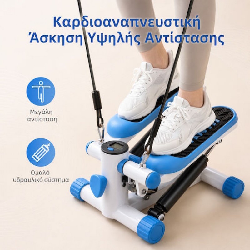 Coowoo CardioRise Stepper με Λάστιχα Εκγύμνασης & Οθόνη (23644) Μπλε