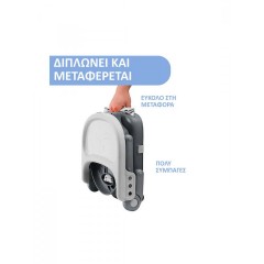 Chicco Φορητό Καθισματάκι Φαγητού Πλαστικό για Καρέκλα Pocket Snack