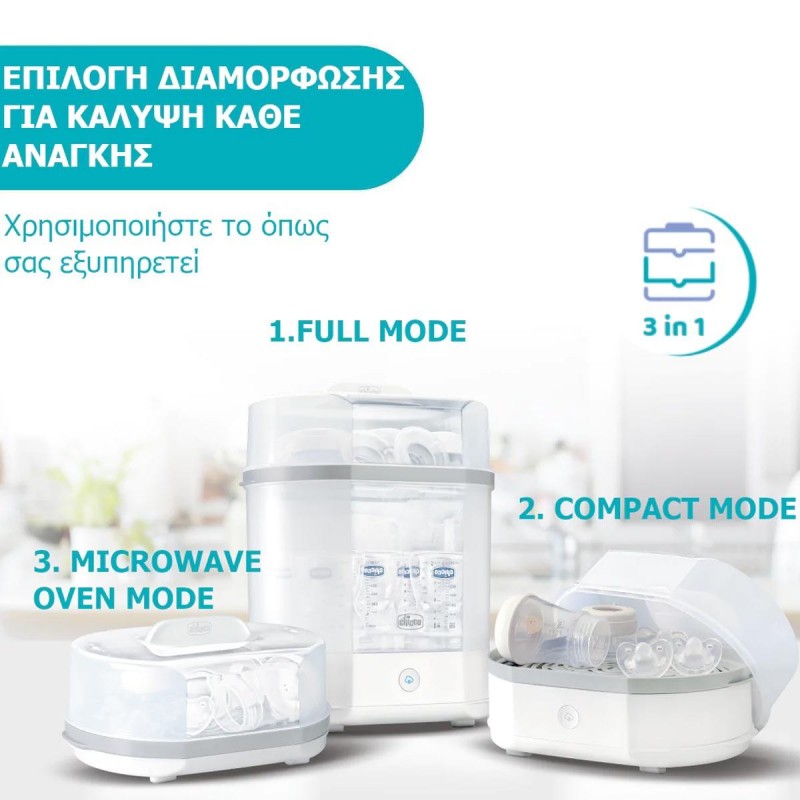 Chicco Βρεφικός Αποστειρωτής Μπιμπερό Ηλεκτρικός SterilNatural 3 in 1 (07391-10) White