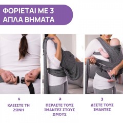 Chicco Μάρσιπος Wrap Boppy Comfy Γκρι με Μέγιστο Βάρος 15kg