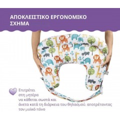 Chicco Boppy Deluxe Μαξιλάρι Θηλασμού (08079912430000) Peaceful Jungle