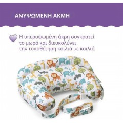 Chicco Boppy Deluxe Μαξιλάρι Θηλασμού (08079912430000) Peaceful Jungle