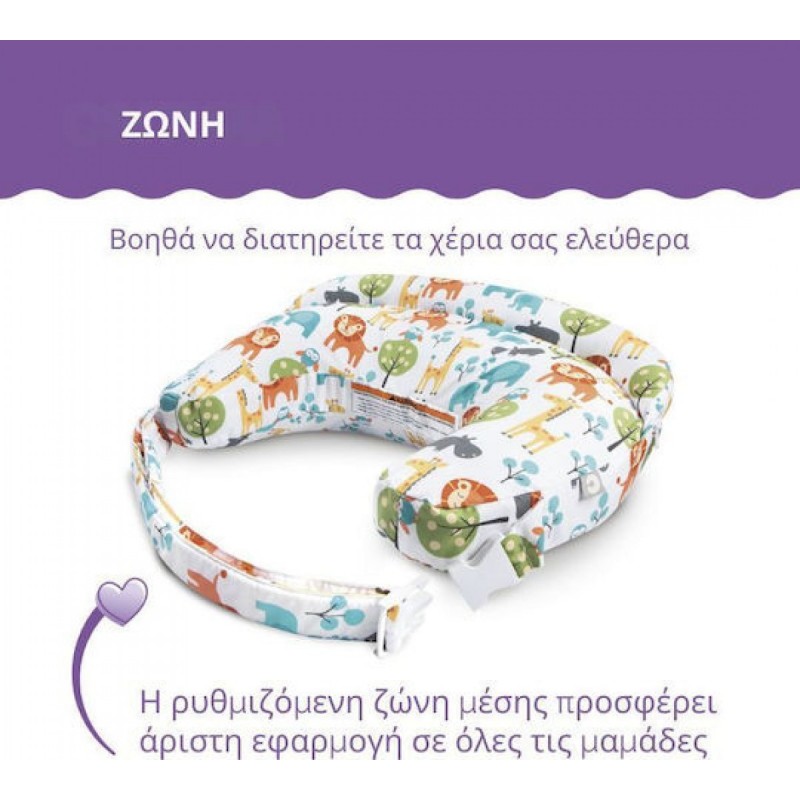 Chicco Boppy Deluxe Μαξιλάρι Θηλασμού (08079912430000) Peaceful Jungle