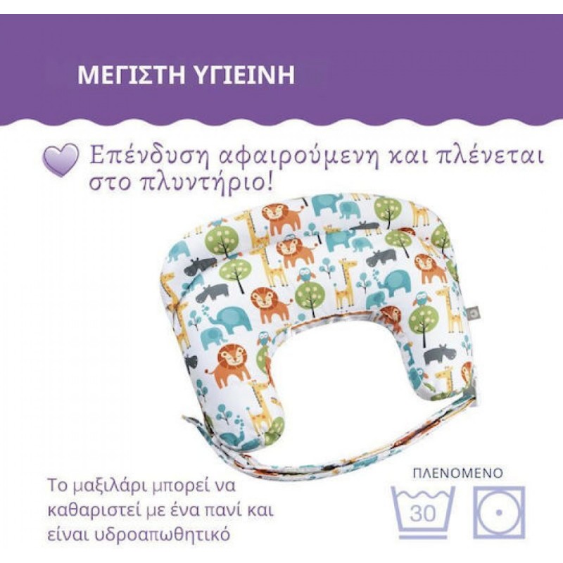 Chicco Boppy Deluxe Μαξιλάρι Θηλασμού (08079912430000) Peaceful Jungle