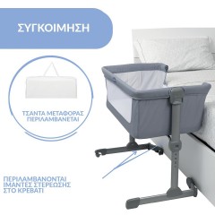 Chicco Λίκνο Next 2 Me Essential με Στρώμα και Ρόδες Γκρι
